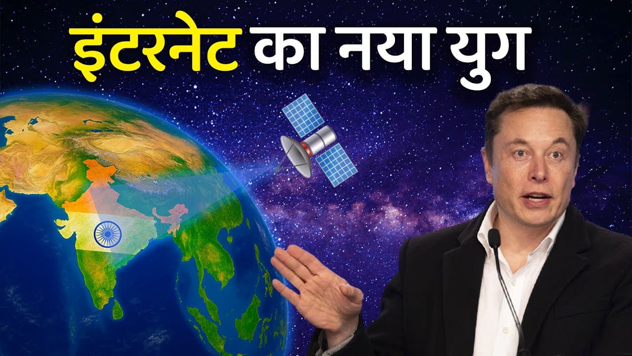Starlink in India: A Game-Changing Internet Revolution?